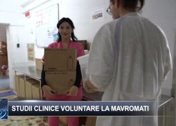 Studii clinice voluntare la Mavromati 18 decembrie 2024 TELE`M Botoșani